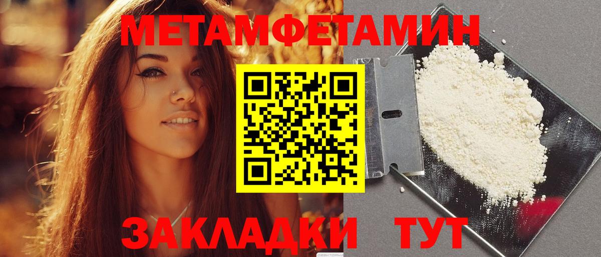 Amphetamine Розовый Королёв