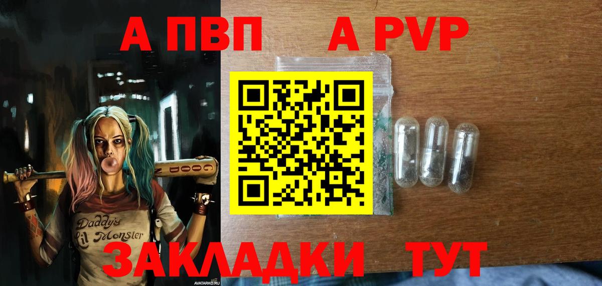 МЕФ кристаллы  ГАШИШ  Канабис  Королёв  АМФ   Где купить  Вход с VPN 