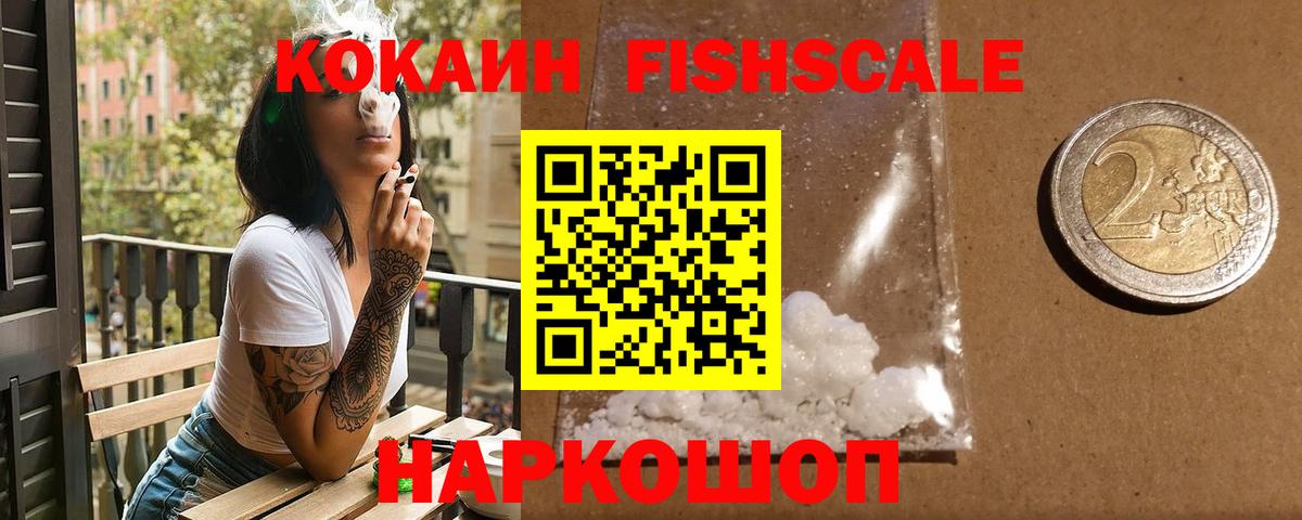 КОКАИН Колумбийский Королёв