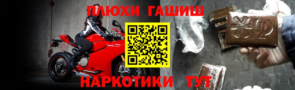Королёв  Гашиш 40% ТГК  ГАШИШ Premium  Вход с VPN 