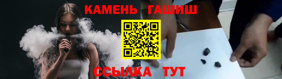 Гашиш гашик Королёв