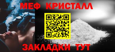 прущие крисы Гусев