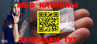 скорость mdpv Гусиноозёрск