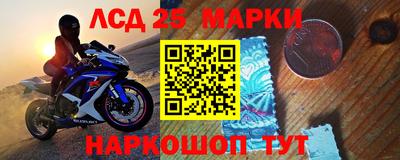 гидра Гусь-Хрустальный