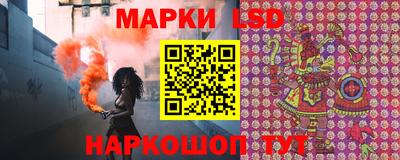 гидра Гусь-Хрустальный