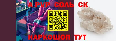 прущие крисы Гусев