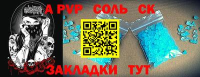 прущие крисы Гусев