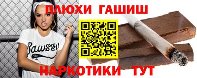 прущие крисы Гусев