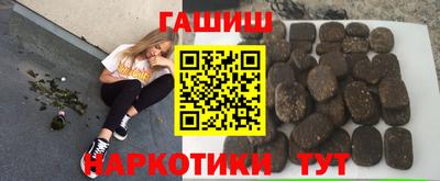гидра Гусь-Хрустальный