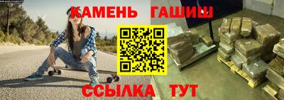 гидра Гусь-Хрустальный