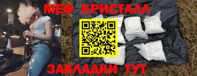 прущие крисы Гусев