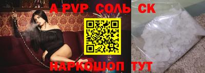 гидра Гусь-Хрустальный