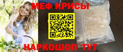 гидра Гусь-Хрустальный