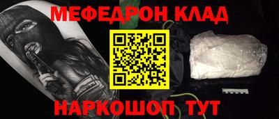 гидра Гусь-Хрустальный