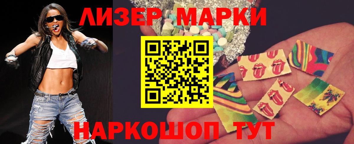 LSD-25 экстази кислота Королёв