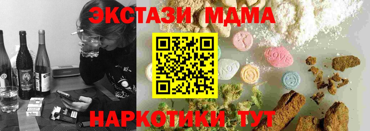 ГАШИШ Королёв