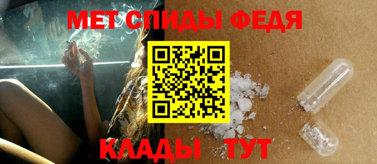 МЕТАМФЕТАМИН Methamphetamine Королёв