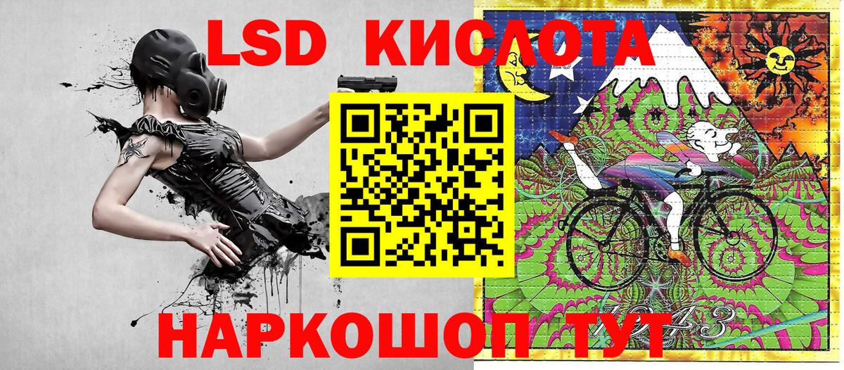 Наркотические марки 1,5мг Королёв