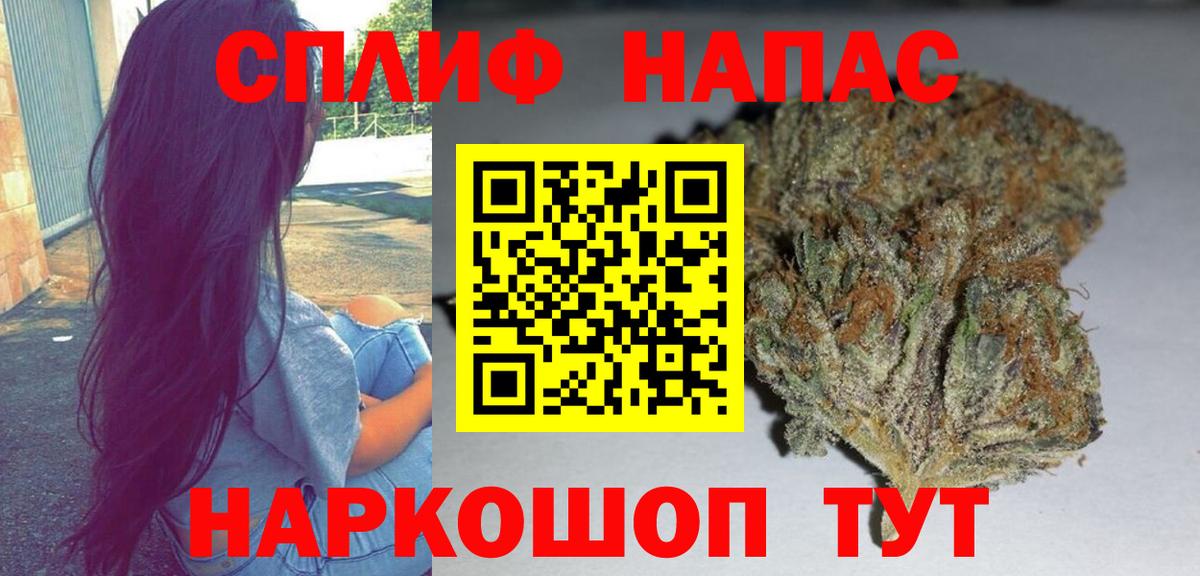 Канабис тримм Королёв